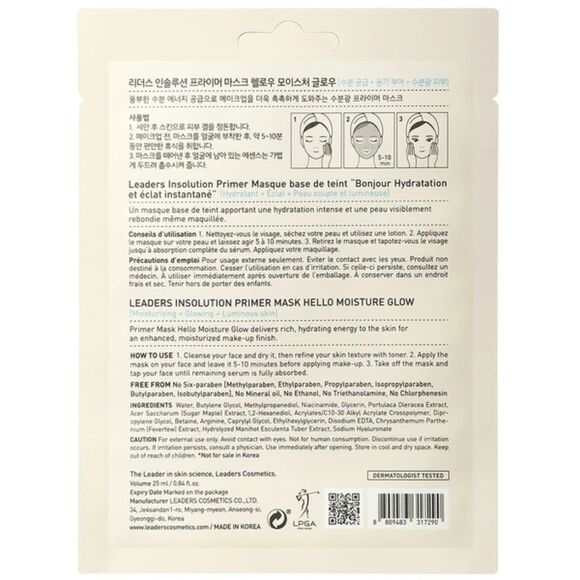 NWT Leaders Insolution Primer Sheer Mask (1) - Picture 2 of 4